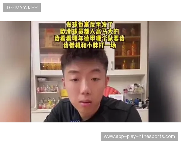 状态复苏!尹航盛赞樊振东反手球技艺,樊振东反手发力技巧